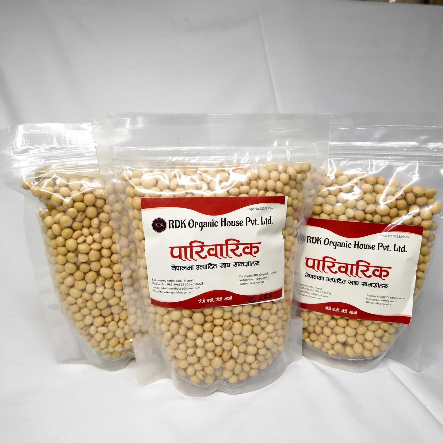 Bhatmas Pahelo — Organic Yellow Soybeans