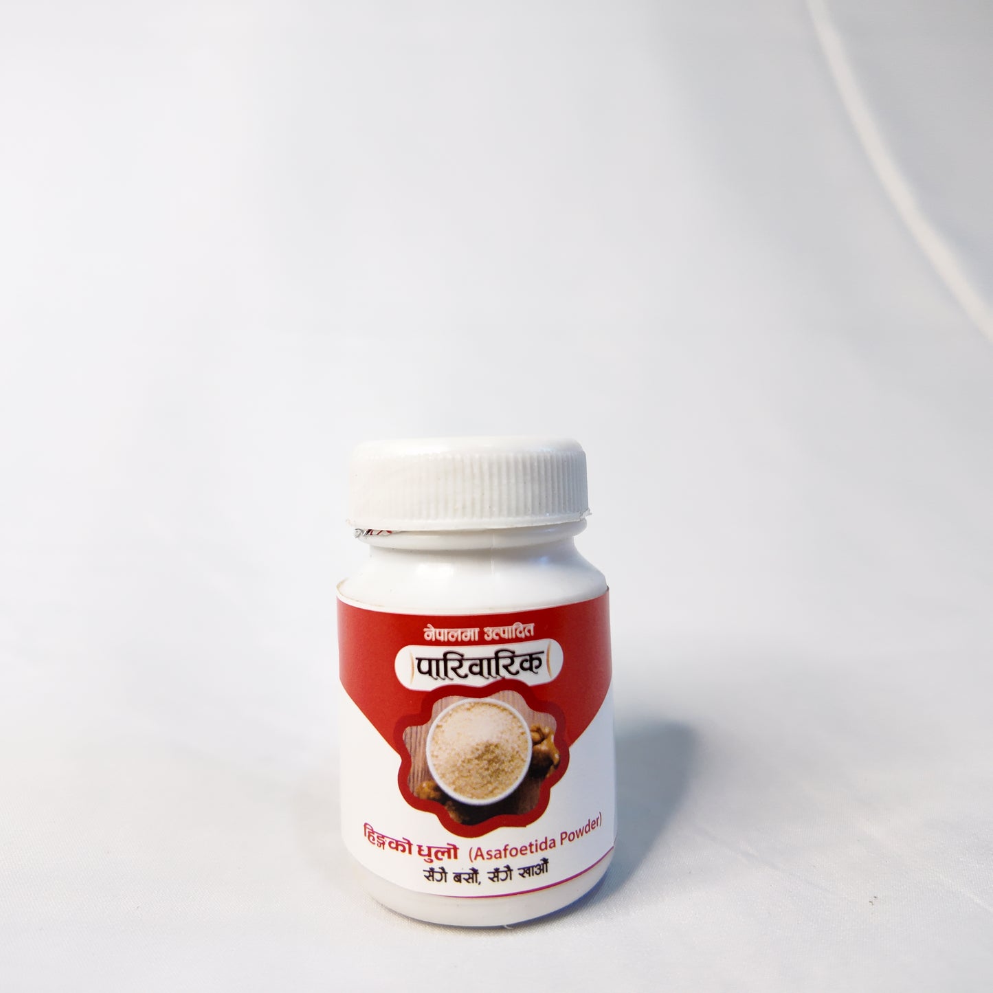 Paariwarik Hing — Nepali Asafoetida Powder (हिङ्को धुलो)