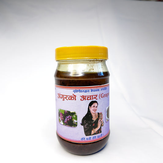 Aangur ko Aachar — Organic Grape Pickle