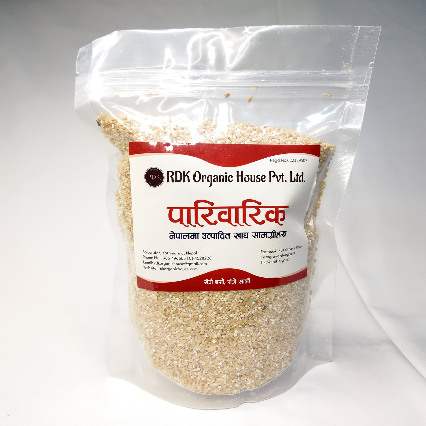 Gau ko Chakhlya (Daliya) — Organic Cracked Wheat