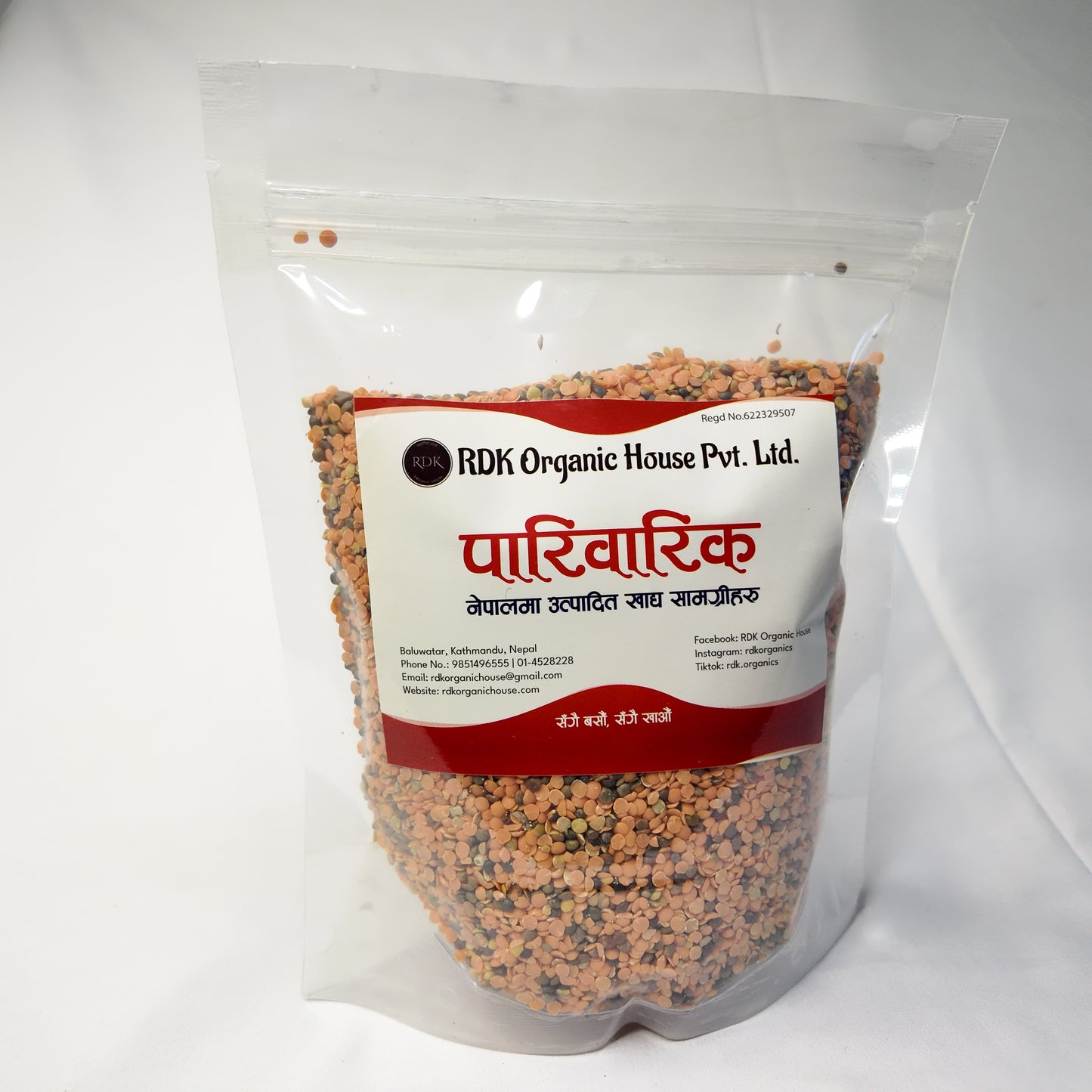 Masur ko Daal — Organic Red Lentils