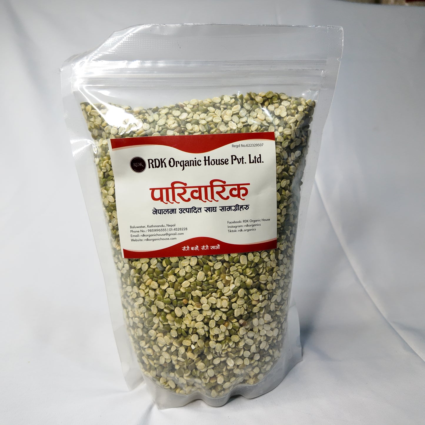 Khostey Mung Daal — Organic Whole Green Mung Beans