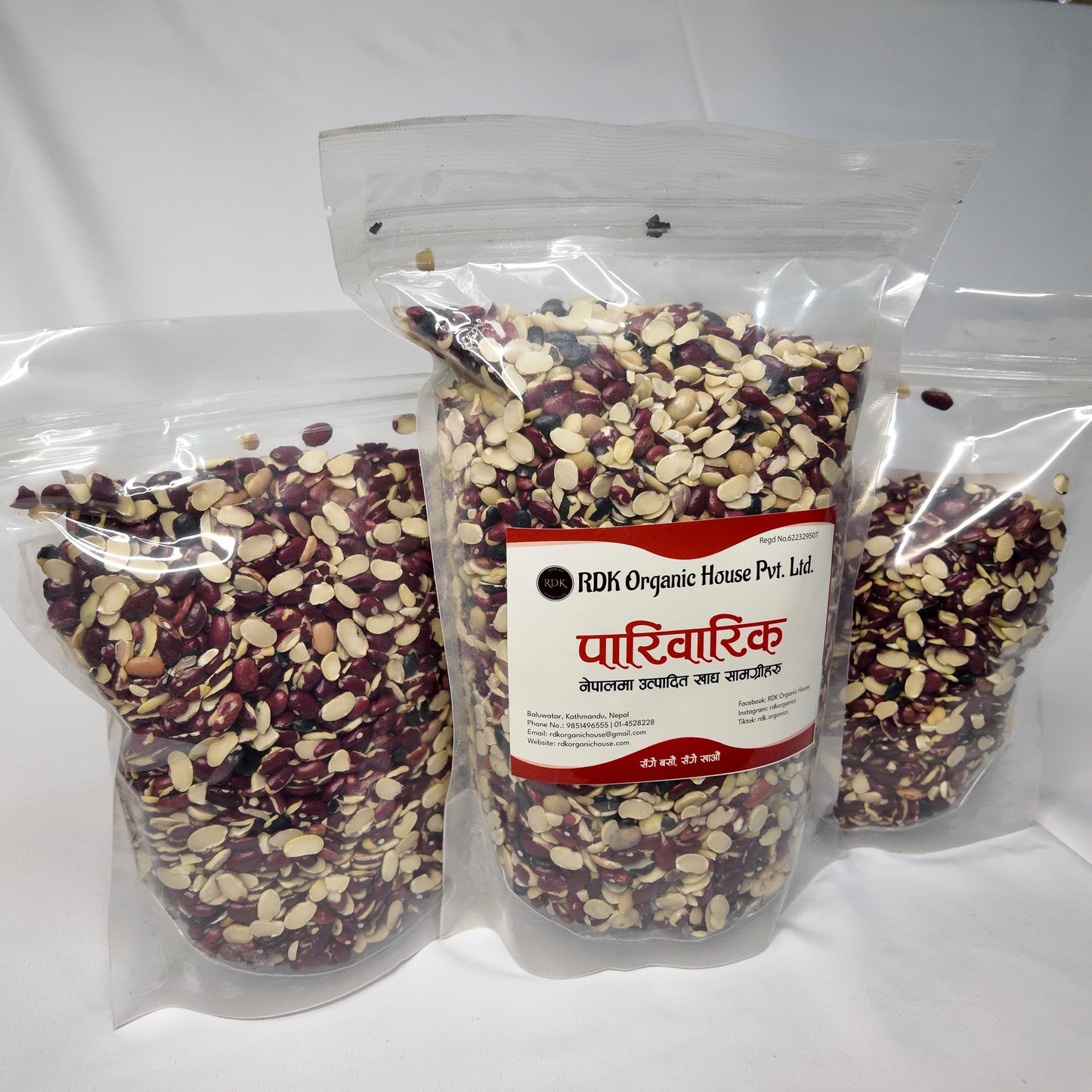 Raato Simi ko Daal — Organic Red Kidney Bean Dal