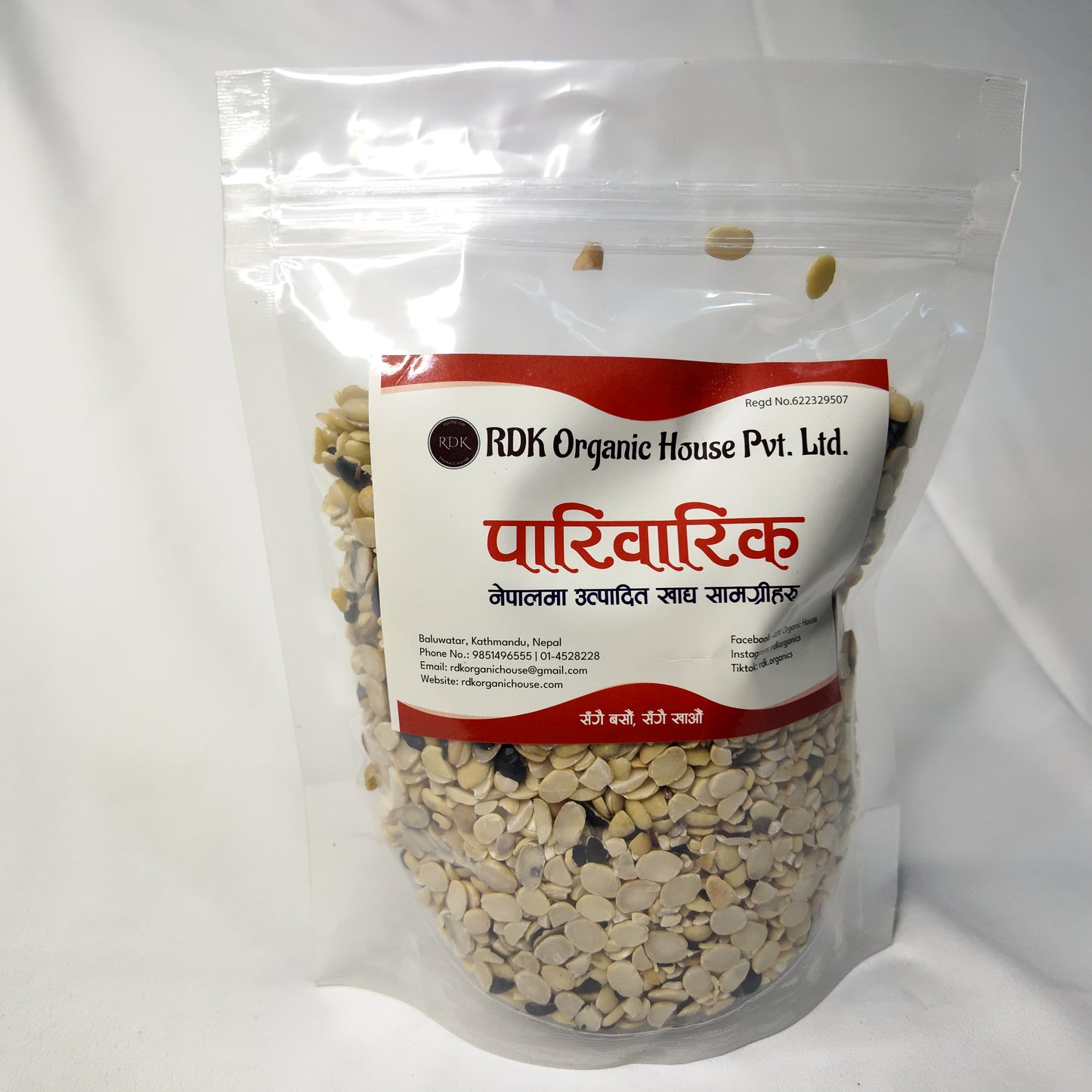 Jumla ko Kaalo Daal — Organic Black Lentil from Jumla