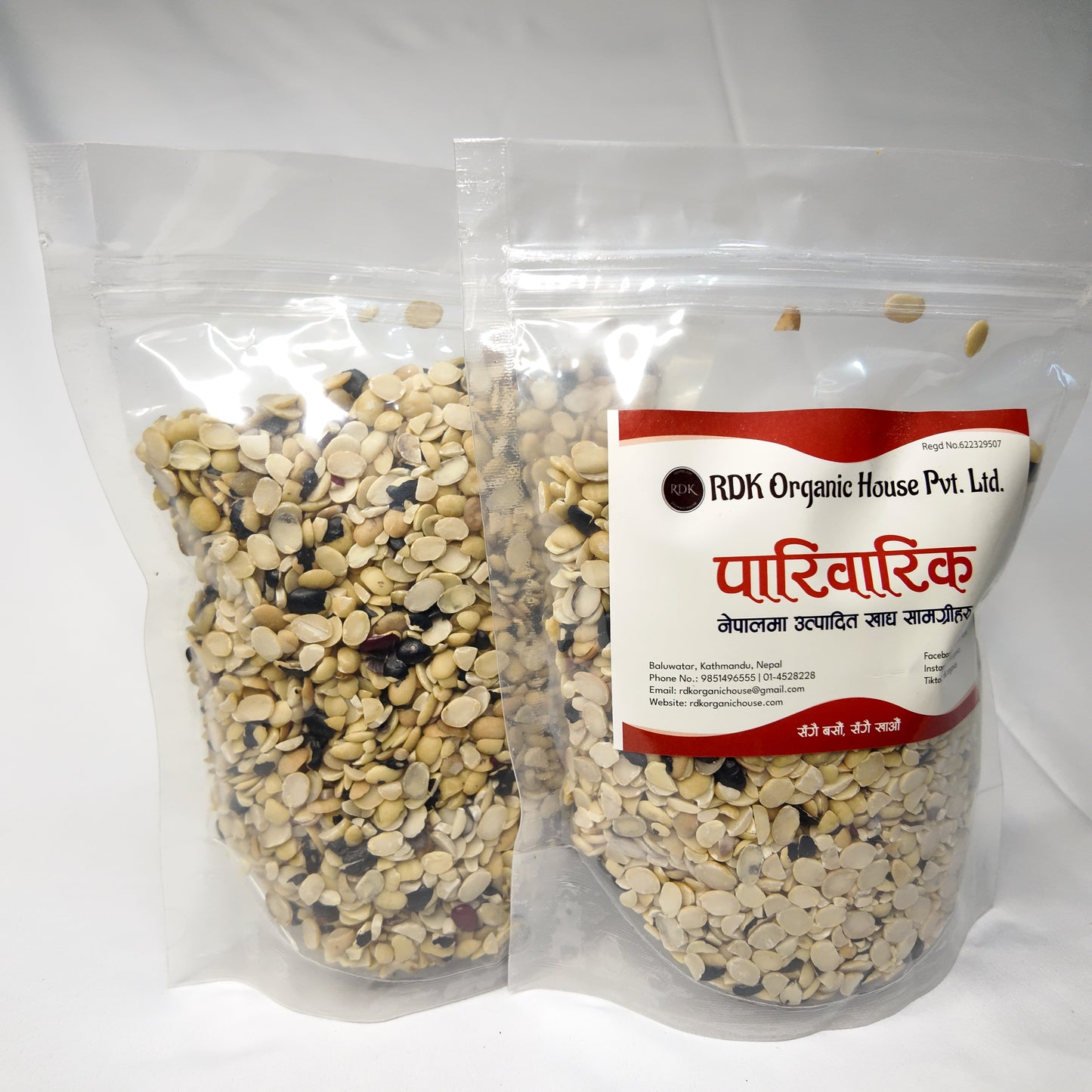 Jumla ko Kaalo Daal — Organic Black Lentil from Jumla