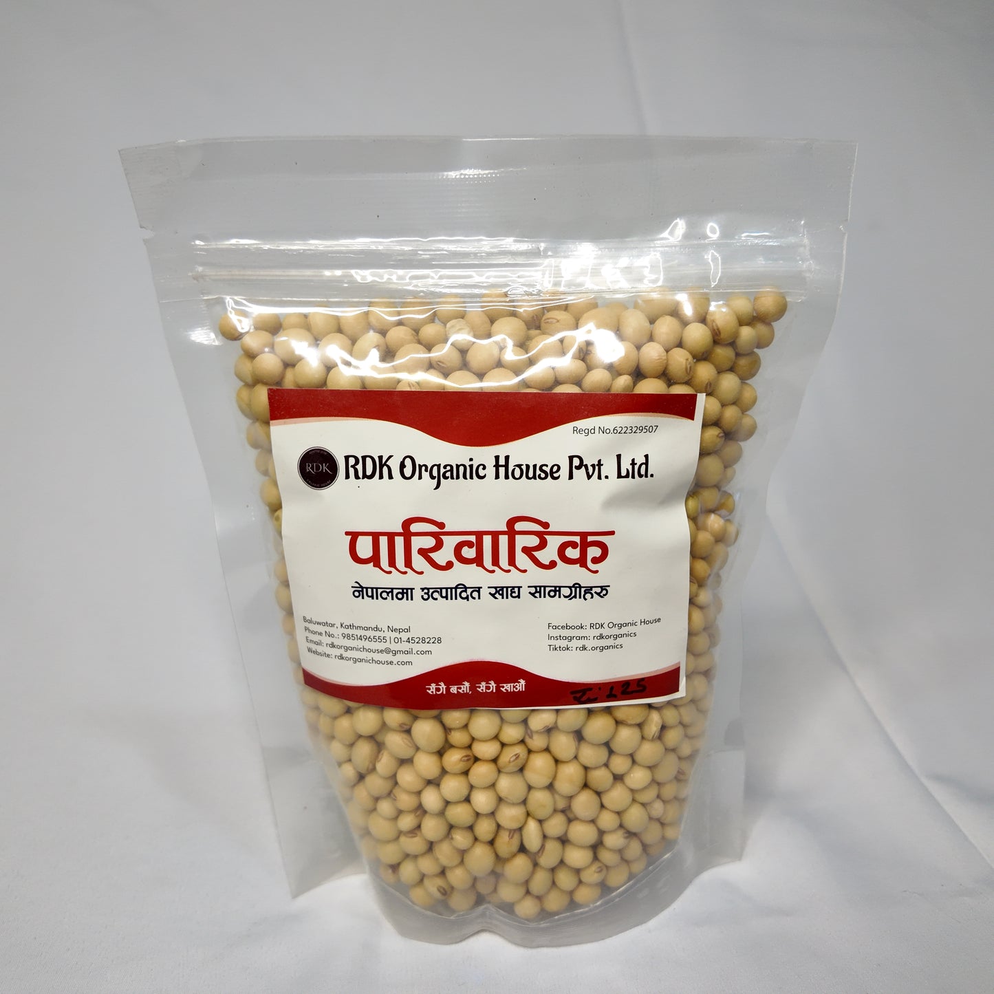 Bhatmas Pahelo — Organic Yellow Soybeans