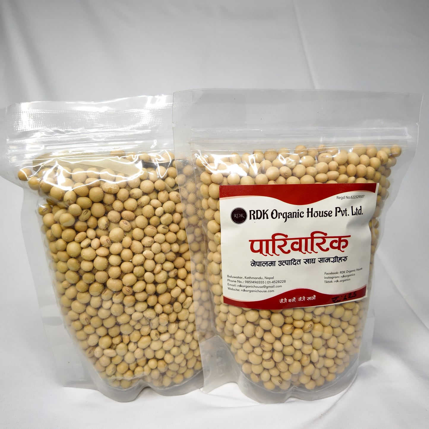 Bhatmas Pahelo — Organic Yellow Soybeans