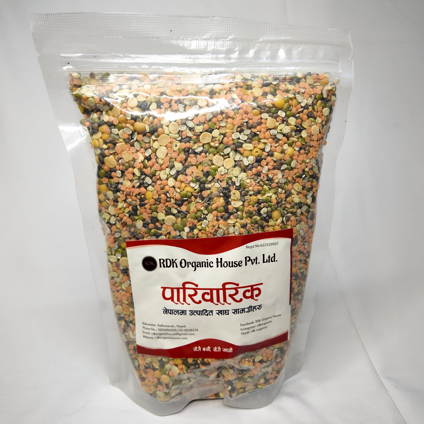 Mix Daal — Organic Nepali Mixed Lentils