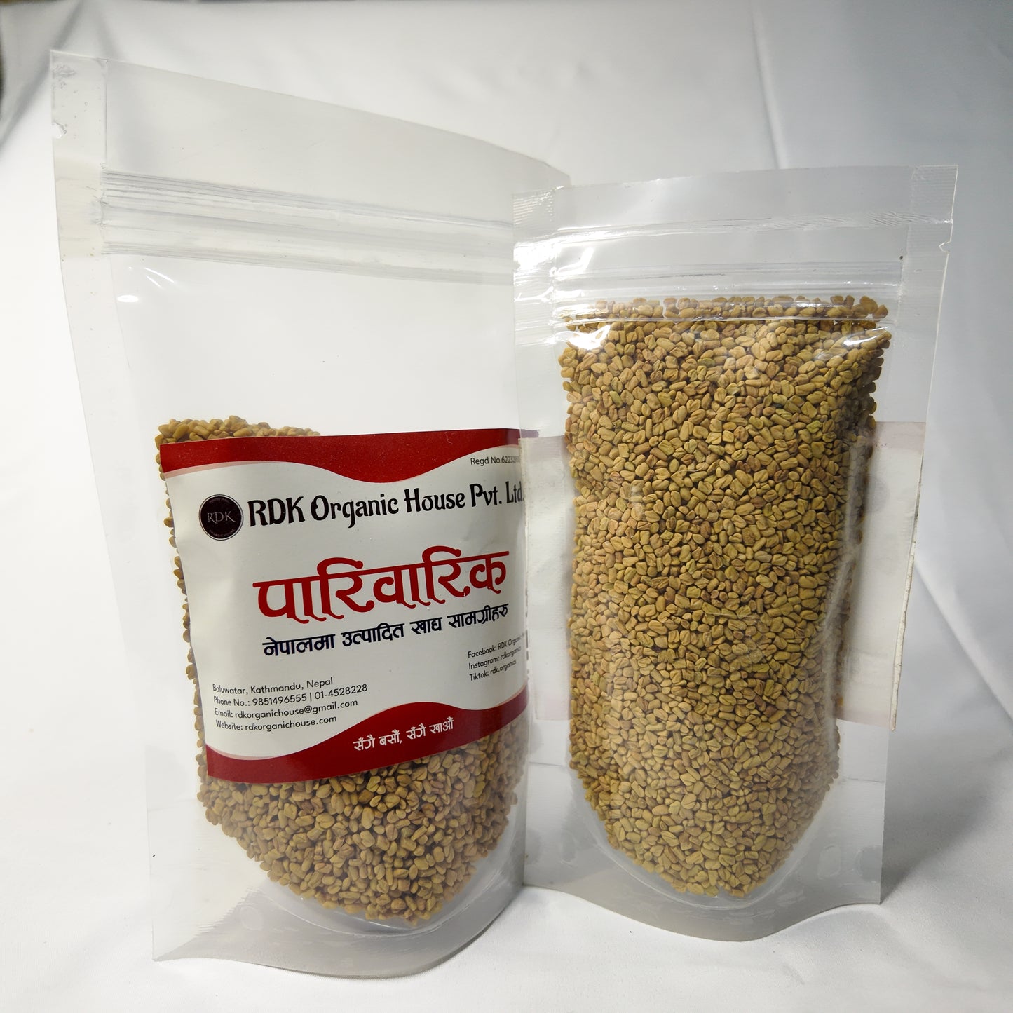 Methi — Organic Nepali Fenugreek Seeds