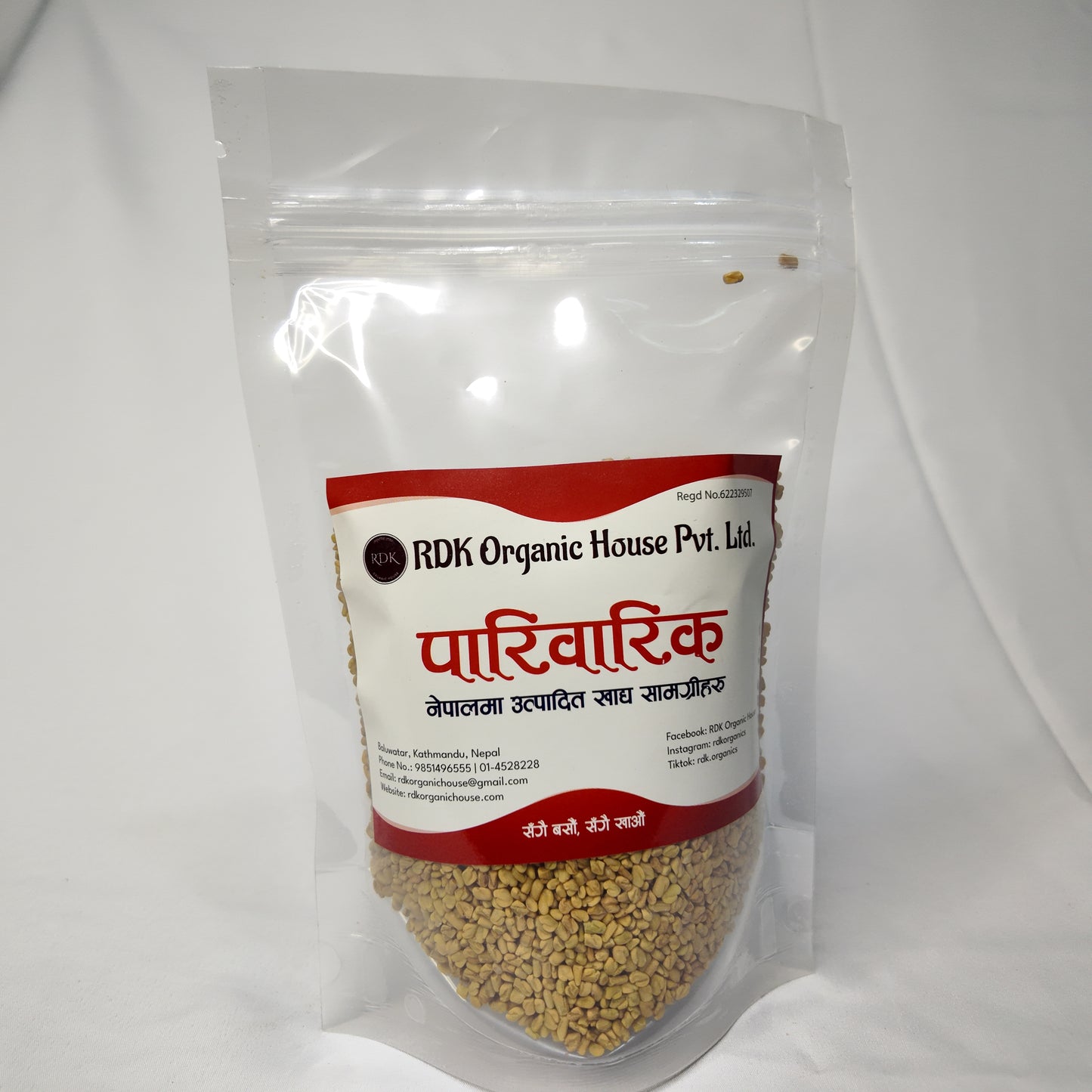 Methi — Organic Nepali Fenugreek Seeds
