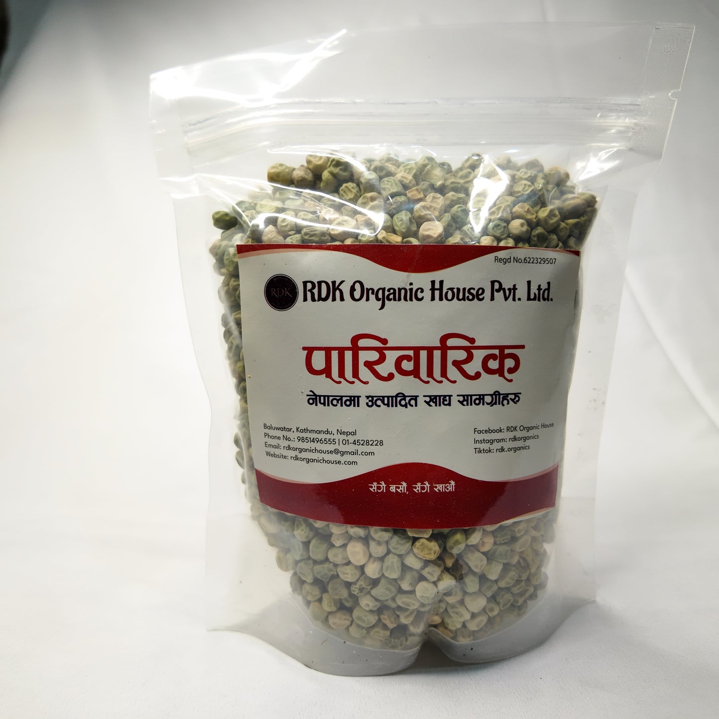 Hariyo Matar — Organic Dried Green Peas