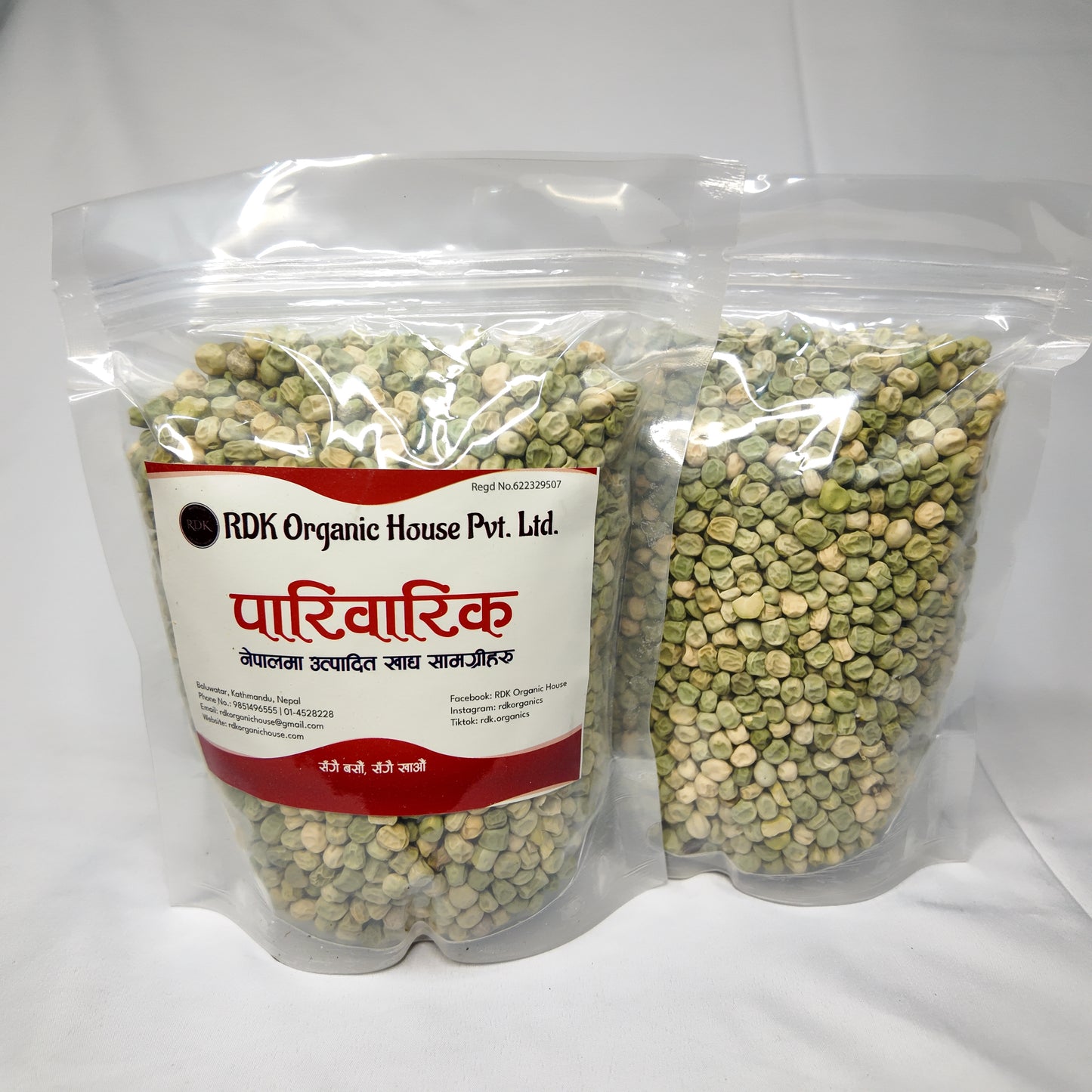 Hariyo Matar — Organic Dried Green Peas
