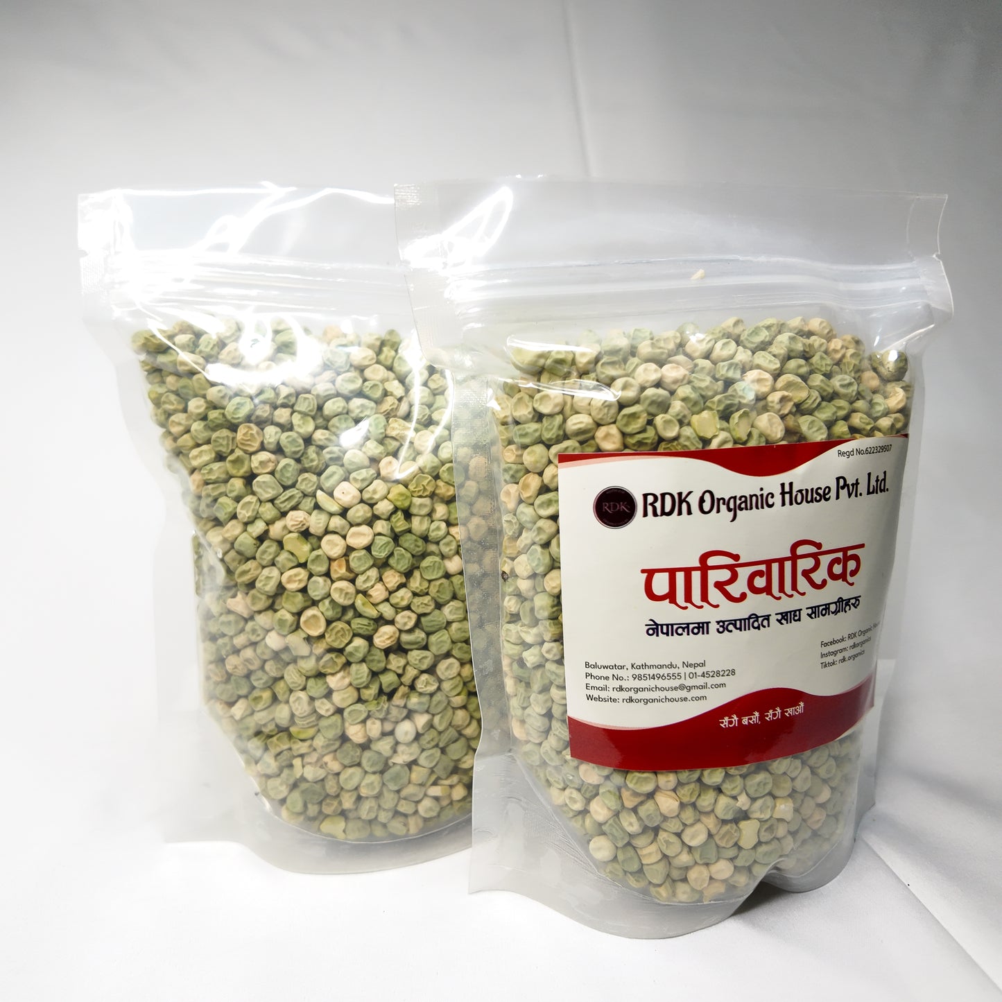 Hariyo Matar — Organic Dried Green Peas